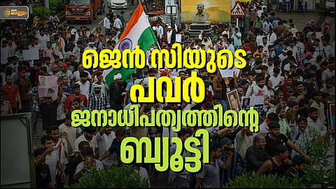 സ്വപ്നങ്ങൾ പാതിയിൽ മുറിഞ്ഞവരുടെ ഭാവിക്കായുള്ള സമരം; അത് ജയിക്കാതെ പിന്നെ...