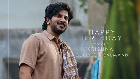 'ആകാശംലോ ഒക താര' ക്യാരക്ടർ പോസ്റ്റർ 