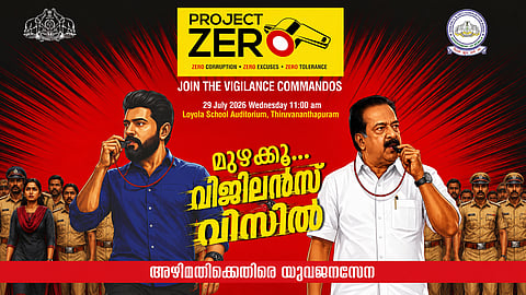 ഓപ്പറേഷൻ തൂഫാനു പിന്നാലെ 'പ്രോജക്റ്റ് സീറോ - വിജിലൻസ് വിസിൽ';  അഴിമതിക്കെതിരെ പുതിയ ദൗത്യം