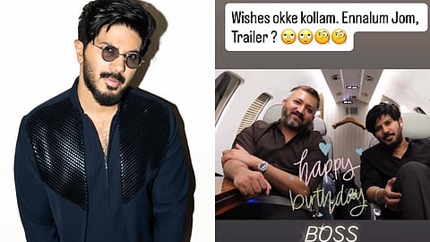 "ആശംസകളൊക്കെ കൊള്ളാം, ട്രെയ്‌ലർ എവിടെ?" 'ഐ ആം ഗെയിം' സഹനിർമാതാവിനോട് ദുൽഖർ സൽമാൻ