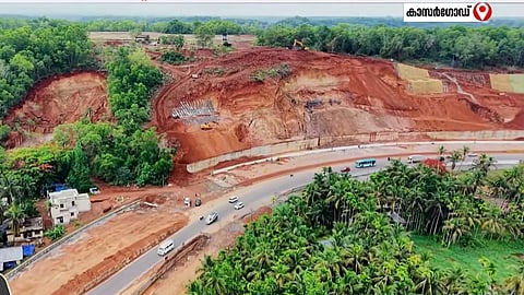വീരമലക്കുന്ന്
