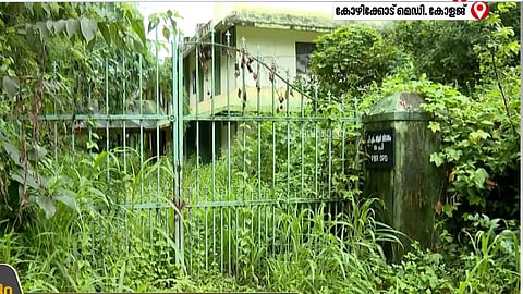 കാടുപിടിച്ച് നശിച്ച് സംസ്ഥാനത്തെ ആദ്യ സ്പോർട്‍സ് മെഡിസിൻ ഇന്‍സ്റ്റിറ്റ്യൂട്ട്; വര്‍ഷങ്ങളായി തെരുവുനായ്ക്കളുടെ കളിയിടം