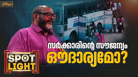 സി.പി. ജോണ്‍