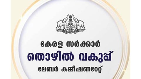 ടാൽറോപ്പിൽ അടിമുടി നിയമലംഘനങ്ങൾ