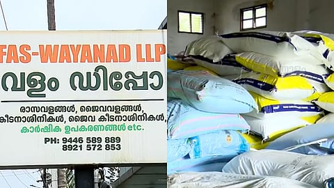 കർഷകരെ കണ്ണീരിലാഴ്ത്തി രാസവള വിലവർധന; ഫാക്ടംഫോസ്, പൊട്ടാഷ്, തുരിശ് എന്നിവയ്ക്ക് വൻ വിലക്കയറ്റം