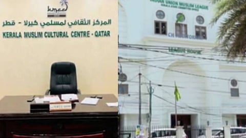 Mystery surrounds robbery at KMCC's Qatar office