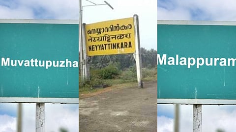 മലപ്പുറം, മൂവാറ്റുപുഴ  തുടങ്ങി നെയ്യാറ്റിൻകര വരെ ലിസ്റ്റിൽ; സംസ്ഥാനത്ത് ജില്ലാ വിഭജന ചർച്ചകൾ ചൂടുപിടിക്കുന്നു