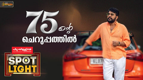 Mammootty: A star body that doesn't age