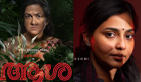 ആശയുടെ സ്വന്തം അനഘ;  'ആശ'യിലെ ഐശ്വര്യ ലക്ഷ്‌മിയുടെ ക്യാരക്ടർ പോസ്റ്റർ പുറത്ത്