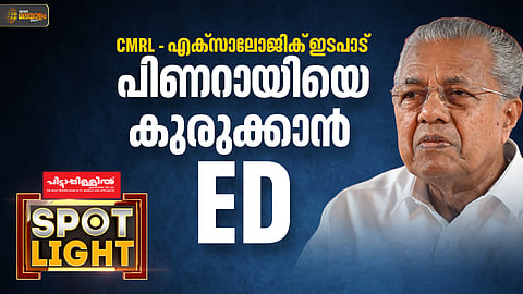 ED to implicate Pinarayi