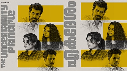 'ഏകദേശം' സിനിമയുടെ പോസ്റ്റർ