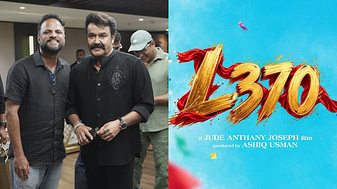 ഒന്നൊന്നര പൊളിക്ക് റെഡിയായിക്കോ! മോഹൻലാലും ജൂഡ് ആന്തണിയും ഒന്നിക്കുന്ന 'L370'; നിർമാണം ആഷിഖ് ഉസ്മാൻ  
