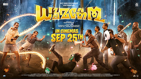 സജിനും നിഖിലയും ഒന്നിക്കുന്ന 'ധൂമകേതു' റിലീസ് ഡേറ്റ് പുറത്ത്; സെപ്റ്റംബർ 25ന് വേൾഡ് വൈഡ് റിലീസ്
