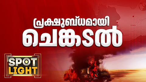 SPOT LIGHT | ചെങ്കടലിലെ ഹൂതി വിജയത്തിൻ്റെ ആഘാതമെന്ത് ?