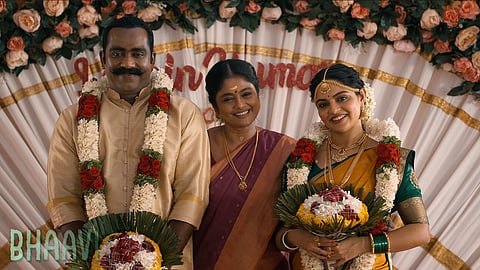 'ധൂമകേതു' സിനിമ