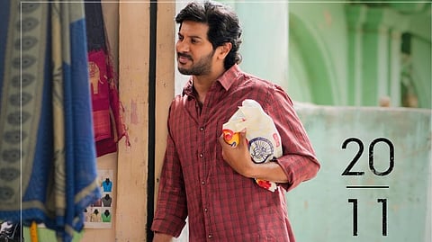 ‘ആകാശംലോ ഒക താര’ പോസ്റ്റർ