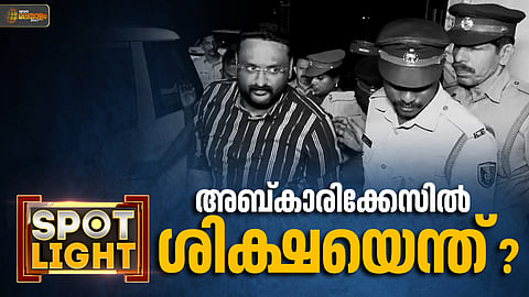 അബ്‌കാരി കുരുക്കില്‍ ആന്റോ അഗസ്റ്റിന്‍; തുടർ അന്വേഷണം നിർണായകം