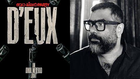  'ബാച്ച്‌ലർ പാർട്ടി Deux' പോസ്റ്റർ, അമൽ നീരദ്