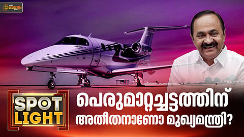 Is the Chief Minister above the Code of Conduct?