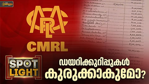 രാഷ്ട്രീയ പോർവിളികൾക്കപ്പുറം അഴിമതിക്കഥകളിലെ ഡയറി കുറിപ്പുകള്‍ക്ക് നിയമപരമായ എന്ത് സാധുതയാണുള്ളത്?