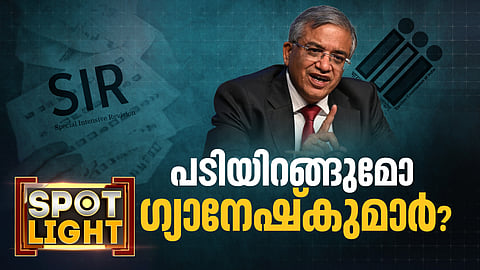 പൗരന്മാരുടെ അവകാശം കവർന്നെടുക്കുന്ന ഭരണകൂട നീതികേടുകൾ ചോദ്യം ചെയ്യപ്പെടണം