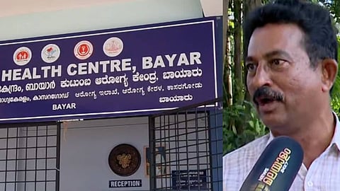 Complaint regarding the distribution of expired medicines at the Family Health Centre in Bayar, Kasaragod