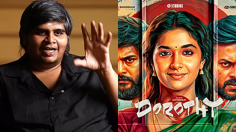 കാർത്തിക് സുബ്ബരാജ്, 'ദൊറോത്തി' പോസ്റ്റർ