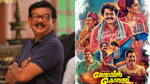 പ്രിയദർശൻ, 'തേന്മാവിൻ കൊമ്പത്ത്' റീ റിലീസ്