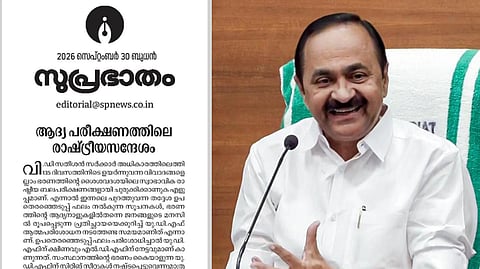 തദ്ദേശ ഉപതെരഞ്ഞെടുപ്പ് ഫലം: എന്തുകൊണ്ട് തിളക്കം നഷ്ടപ്പെട്ടു? യുഡിഎഫ് ആത്മപരിശോധന നടത്തണം; വിമര്‍ശിച്ച് സമസ്ത