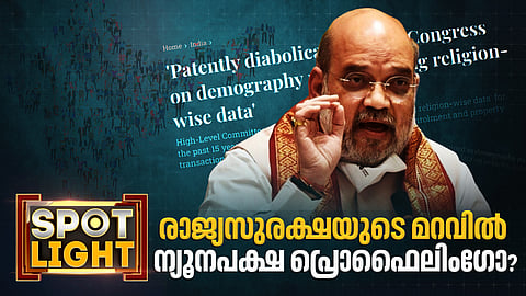 SPOTLIGHT | ബൈക്ക് വാങ്ങാൻ പോയാൽ മതം പറയണോ ?