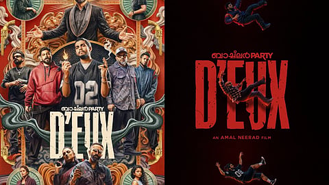  'ബാച്ച്‌ലർ പാർട്ടി D'eux' സിനിമ