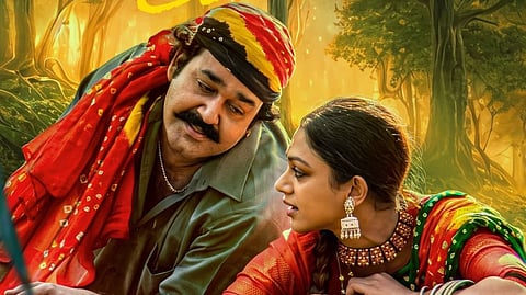  ‘തേന്മാവിൻ കൊമ്പത്ത്’ റീ റിലീസ് ട്രെയ്‌ലർ