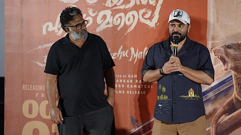 നിവിൻ പോളി , റാം