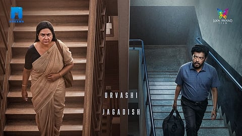 'റൂം നമ്പർ 9' പോസ്റ്റർ