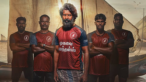 'മണ്ടാടി' പോസ്റ്റർ