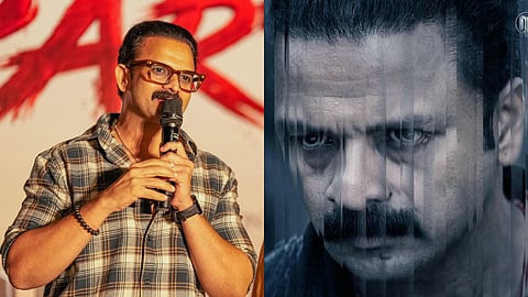 ജയസൂര്യ, 'മായൻ' പോസ്റ്റർ
