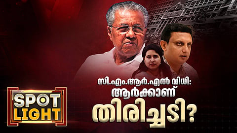 CMRL Verdict: Who Faces a Setback?