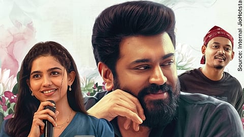 'ബെത്‌ലഹേം കുടുംബ യൂണിറ്റ്' സിനിമ