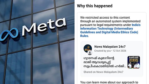 കടും വെട്ട് തുടർന്ന് മെറ്റ; ഇന്ത്യാ സഖ്യ സമരവുമായി ബന്ധപ്പെട്ട് ന്യൂസ് മലയാളം നൽകിയ വാര്‍ത്താ കാര്‍ഡുകള്‍ നീക്കം ചെയ്തു 