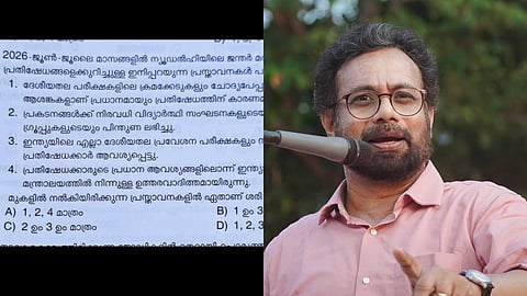 "ഒരിടത്ത് തകർക്കാൻ ശ്രമിക്കുമ്പോൾ മറ്റൊരിടത്ത് പഠിപ്പിക്കുന്നു"; ഡൽഹി സമരത്തെക്കുറിച്ചുള്ള കേരള പിഎസ്‌സി പരീക്ഷയിലെ ചോദ്യത്തെ പ്രശംസിച്ച് ജോൺ ബ്രിട്ടാസ് എംപി