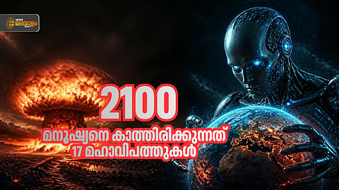 17 Global Threats That Could Endanger Humanity by 2100
