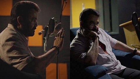 'അതിമനോഹരം' ഡബ്ബിങ്ങിൽ മോഹൻലാൽ