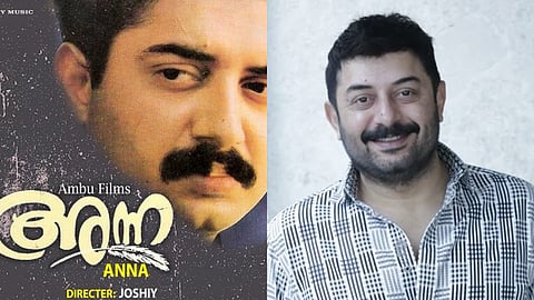 അന്ന പോസ്റ്റർ, അരവിന്ദ് സ്വാമി