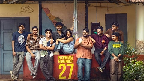 'പ്രേംപാറ്റ' പോസ്റ്റർ