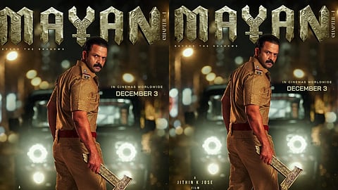 ‘മായൻ ചാപ്റ്റർ 1’ ഫസ്റ്റ് ലുക്ക്