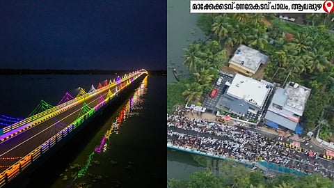 രാഷ്ട്രീയ വാക്പോര്, കൂക്കിവിളി... നാല് പതിറ്റാണ്ടുകളുടെ സ്വപ്നം പൂവണിഞ്ഞ മാക്കേക്കടവ്-നേരേകടവ് പാലം ഉദ്ഘാടനത്തിനിടെ നാടകീയ രംഗങ്ങൾ