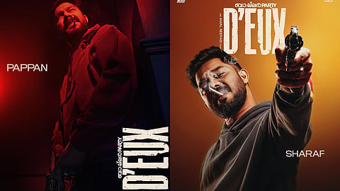 'ബാച്ച്‌ലർ പാർട്ടി Deux' ഷറഫുദ്ദീന്റെ പോസ്റ്റർ