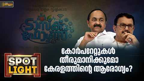 Will corporates determine Kerala's health?