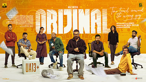 'ഒറിജിനൽ' പോസ്റ്റർ