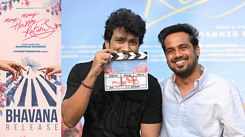 'ബെത്ലഹേമി'ന് ശേഷം മറ്റൊരു റോം കോമുമായി ഭാവന റിലീസ്; 'മെനി മെനി ഹാപ്പി റിട്ടേൺസ്' വിതരണാവകാശം സ്വന്തമാക്കി